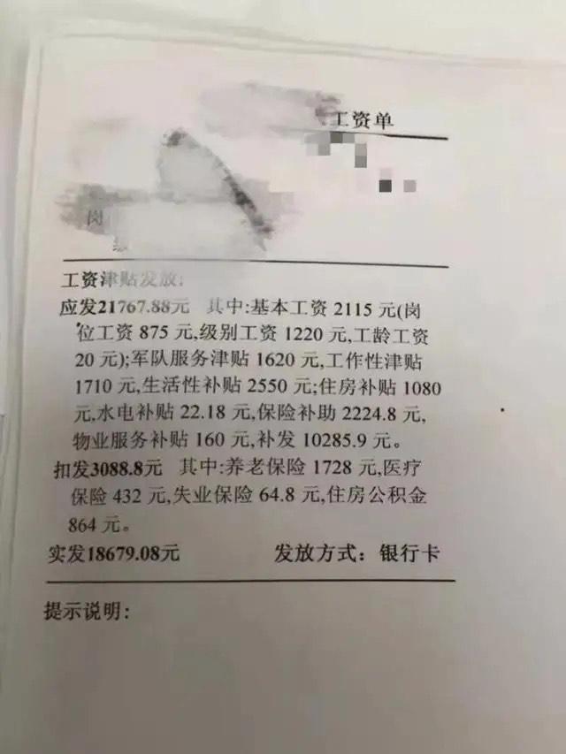 上市公司增发股票的一般条件探析