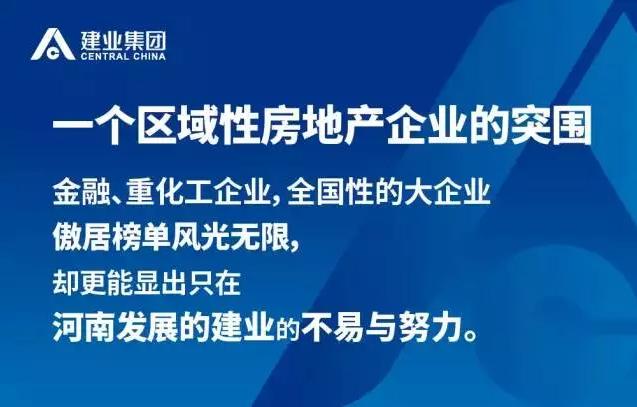 民生银行股吧，稳健前行，共筑金融新篇章