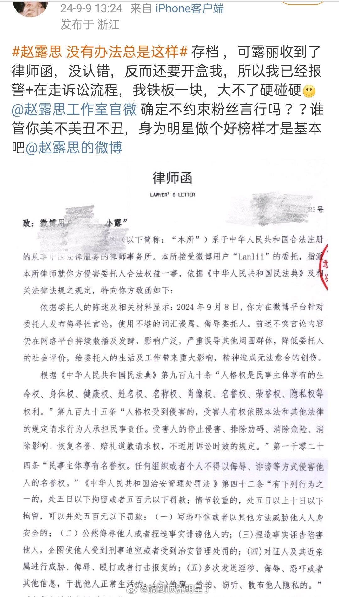面对不法侵害，已报案后的法律维权之路