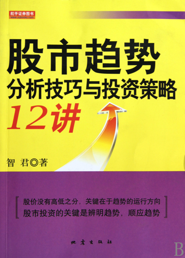 操盘手炒股软件，股市投资的智慧之选
