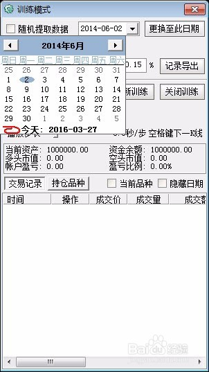 炒股训练模式，解锁手机上的投资智慧