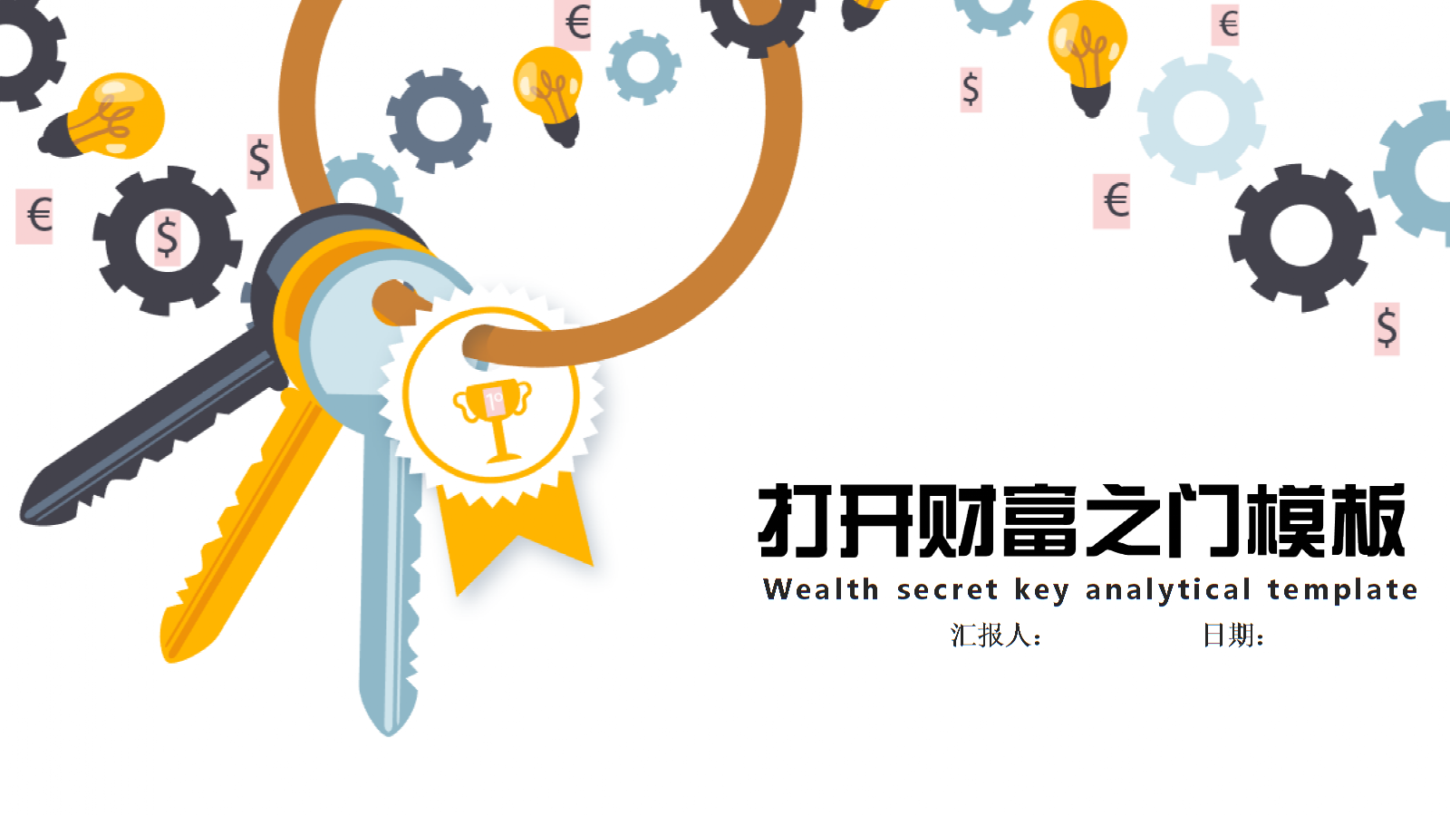 股票114，解锁投资理财的智慧之门
