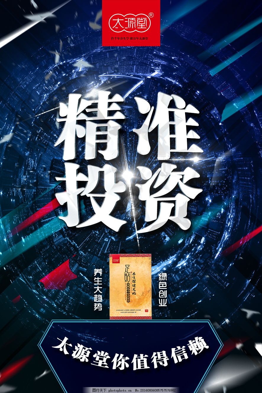 股票黄金分割计算器，精准投资，稳健收益的秘密武器