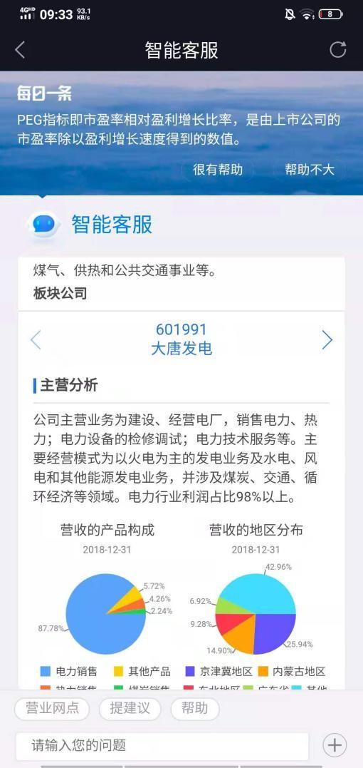 炒股模拟软件官方下载，打造你的虚拟股市投资乐园