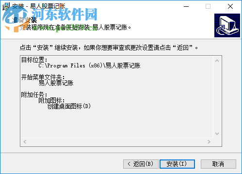 股票投资者的得力助手，股票记账软件全解析