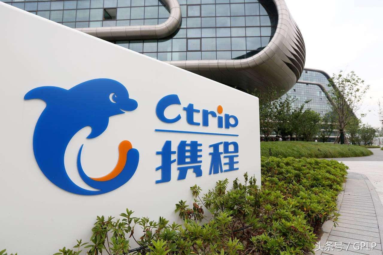 探索CTRP股票，中国旅游业的数字化先锋与未来展望