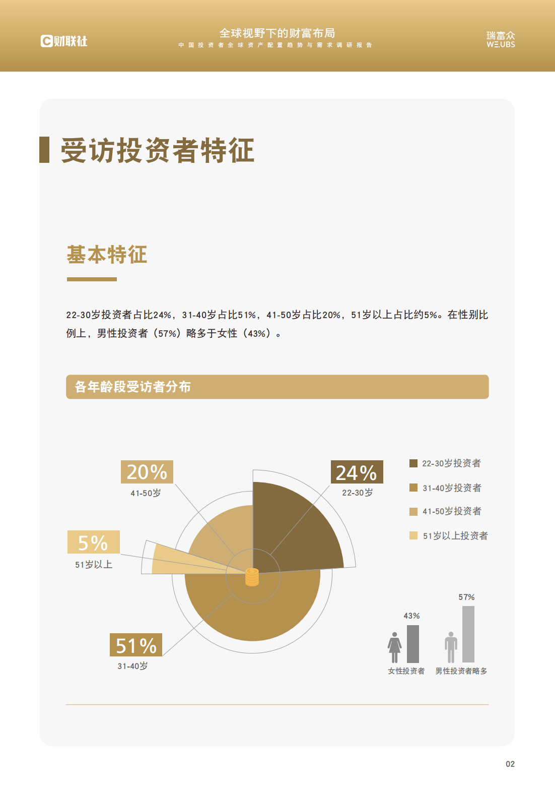 探秘三江超市股票，从市场动态到投资价值
