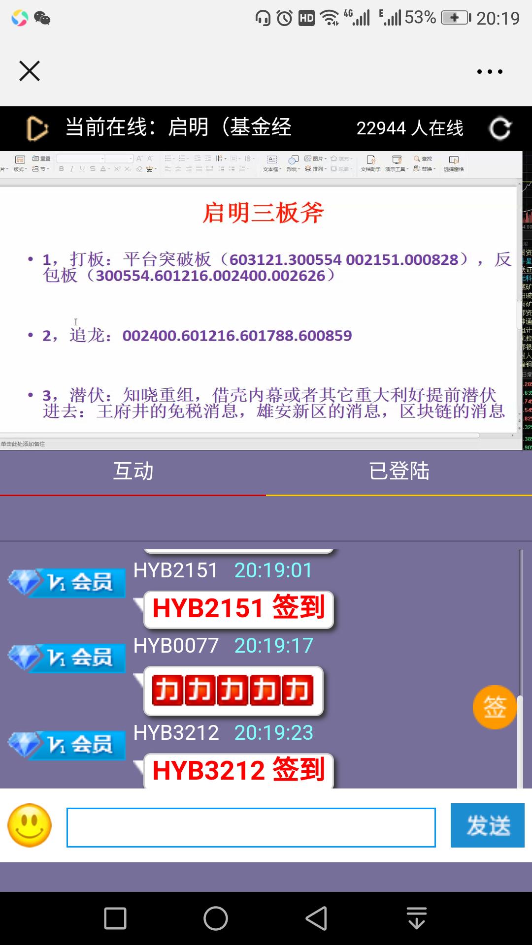 免费炒股软件，解锁投资新世界的钥匙