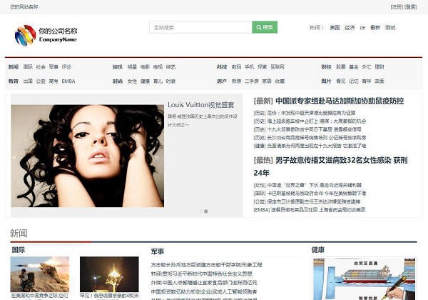 付费PC端炒股软件下载，解锁专业投资工具的钥匙