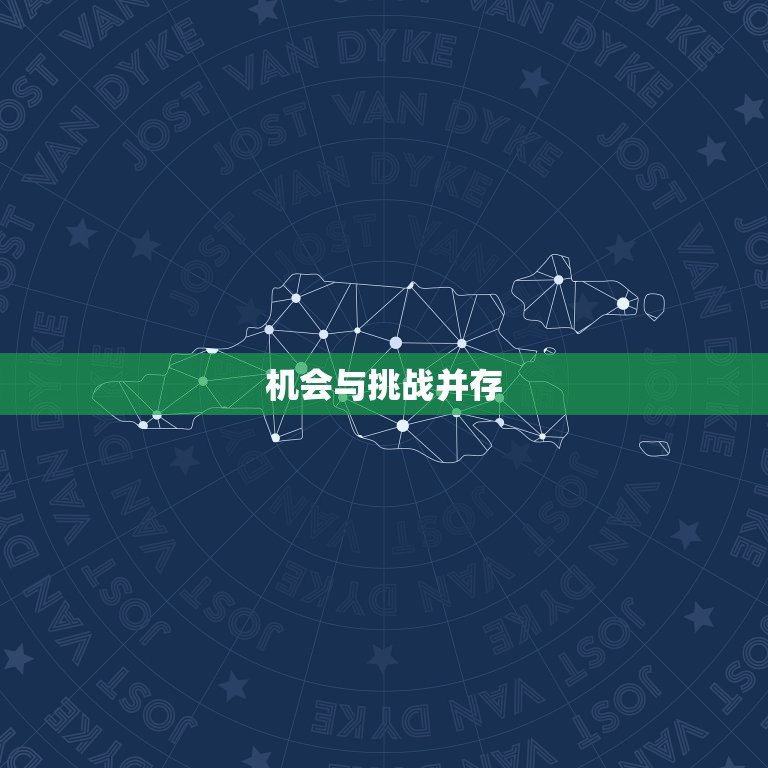 股票市场中的石化机械行业，机遇与挑战并存