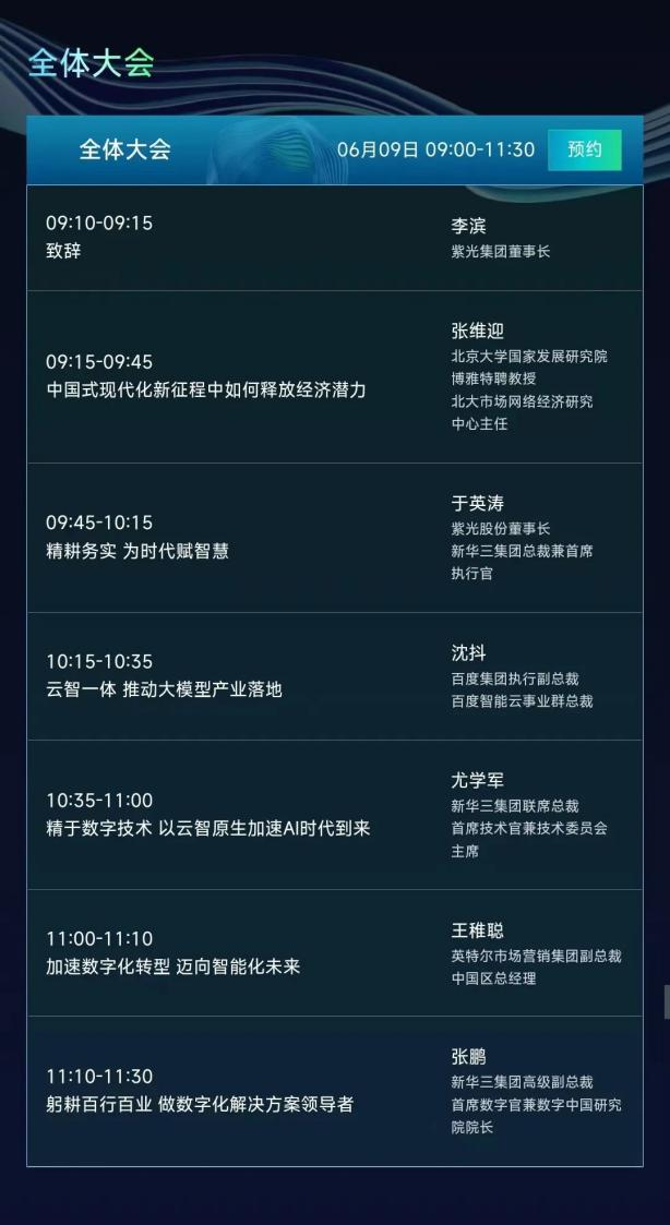 股市新宠，股大亨炒股手机软件—智能投资新时代的领航者
