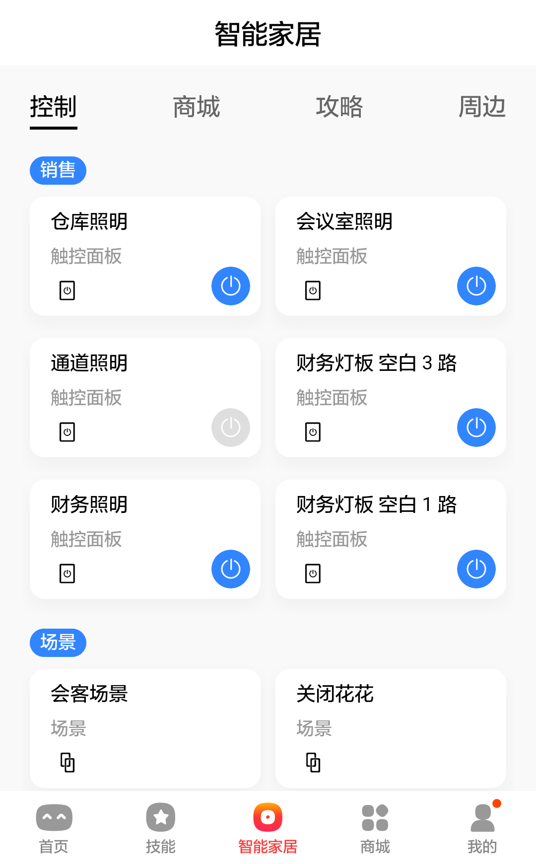 下载大赢家炒股软件，解锁智能投资新体验