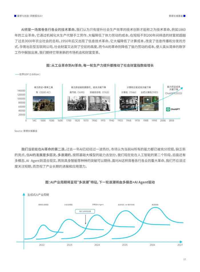 圆通快递股票行情，市场动态与未来展望