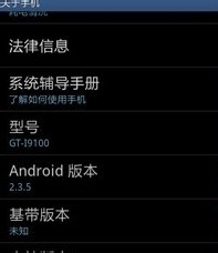 手机炒股软件常见问题及应对策略