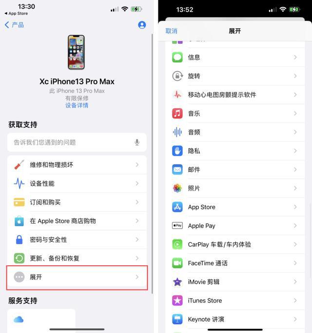 苹果用户必备，免费炒股软件下载指南