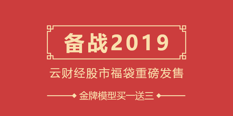 云财经股票网，数字时代的投资新航标