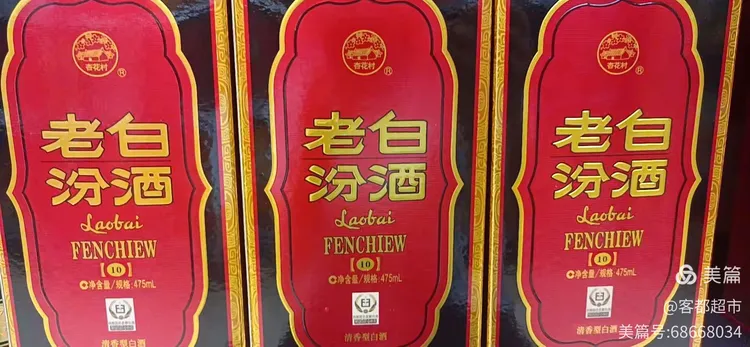 老白汾发力宴席市场，传统佳酿的现代表达与复兴之路