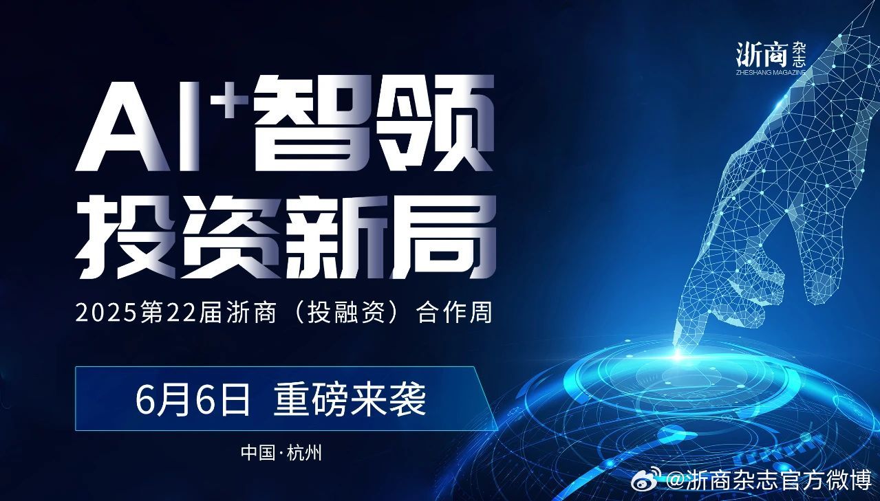 电脑炒股软件，实用无坑，引领智慧投资新时代