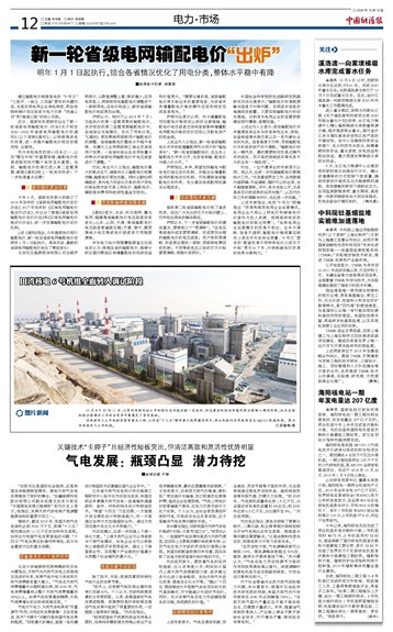 天津汽车模具股份有限公司股票分析，稳健前行，潜力待挖