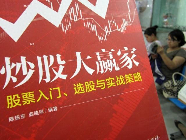 炒股赢家，解锁股市财富的智能软件