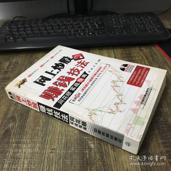 快速卖出股票的实战指南，策略、技巧与注意事项