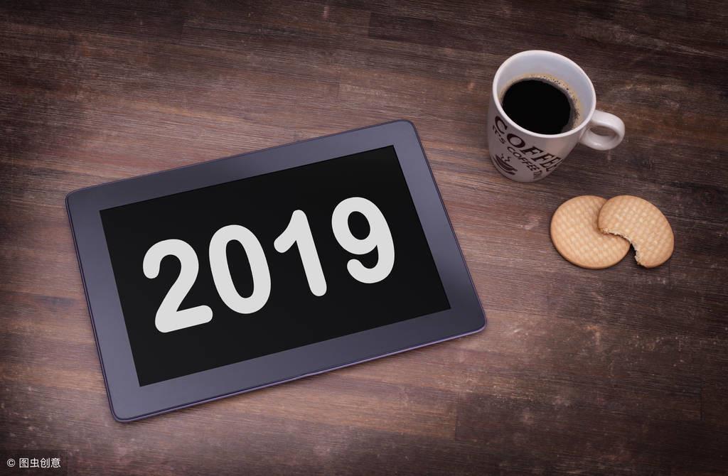 2019年最便宜股票排行，价值与风险的双重考量