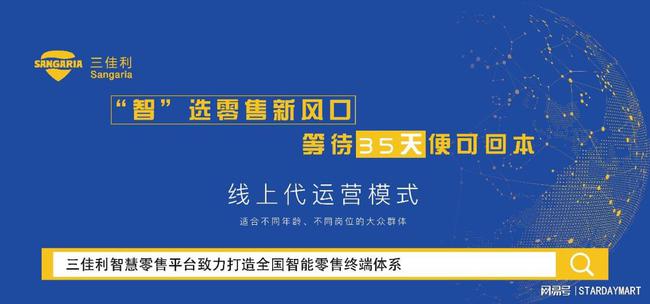 广州淘金路PC版炒股软件下载，智慧投资新选择