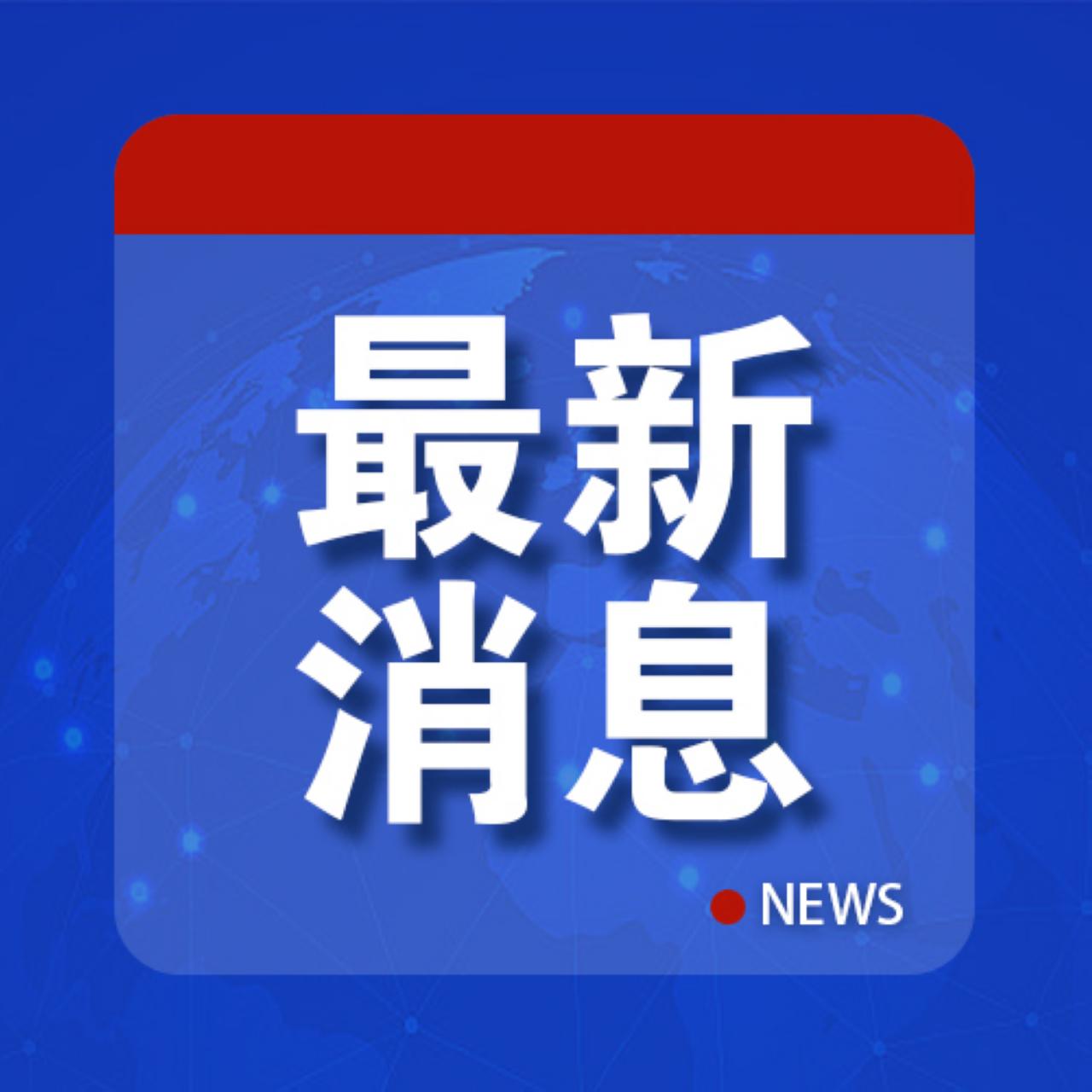 消息人士透露，科技巨头未来战略布局与行业变革新动向
