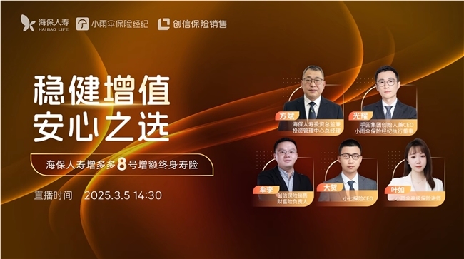 邮储银行理财通，稳健之选，智慧理财新体验