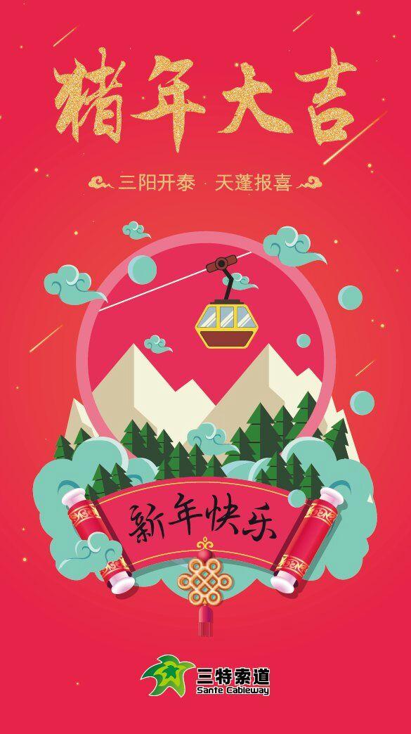 三特索道股票行情分析与展望