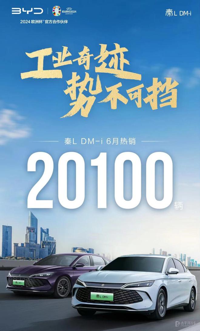 零跑汽车，销量直逼4万辆，新能源赛道上的强劲新势力