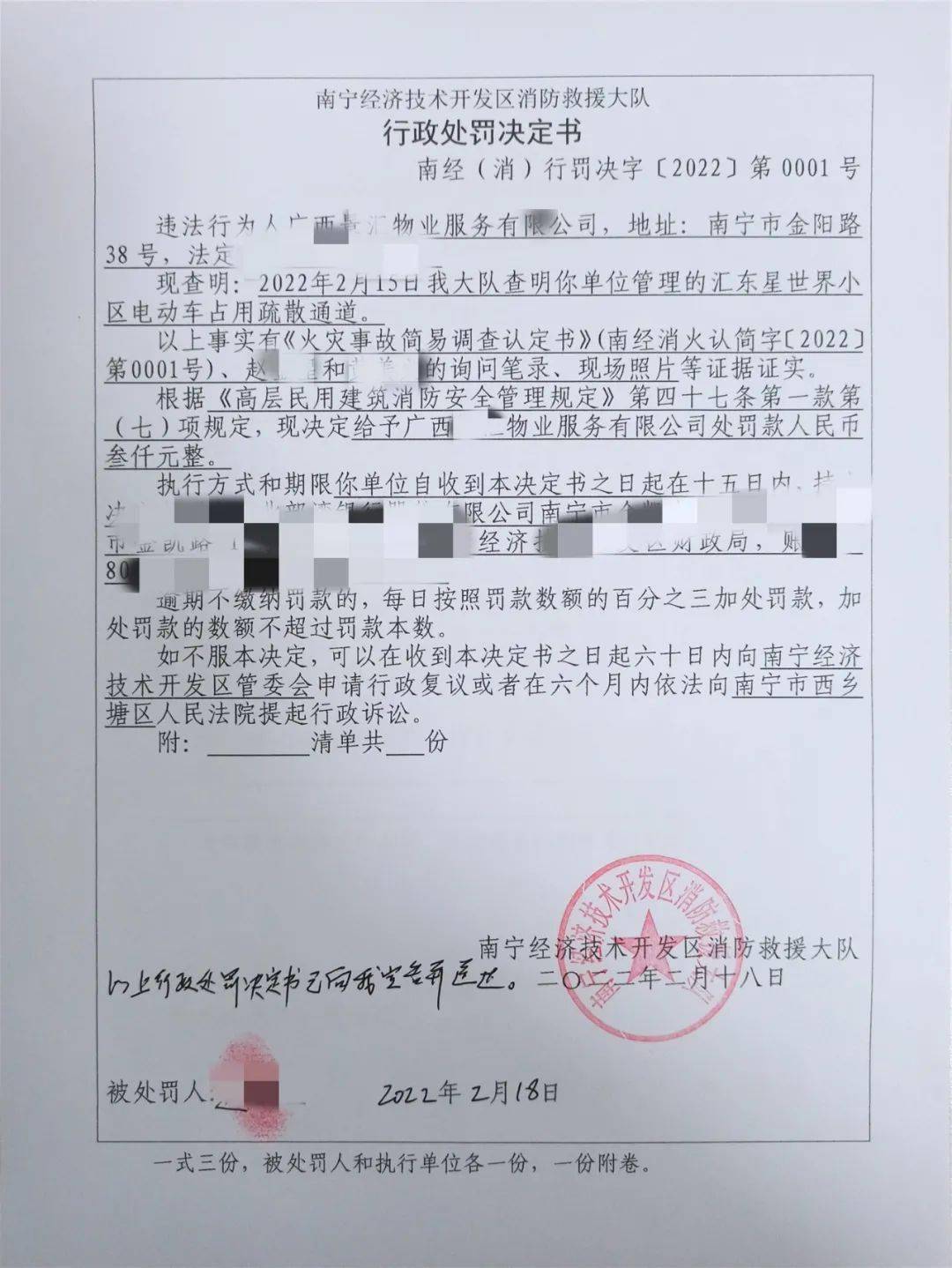 对违法行为处罚过轻，市场质量受损的隐形推手