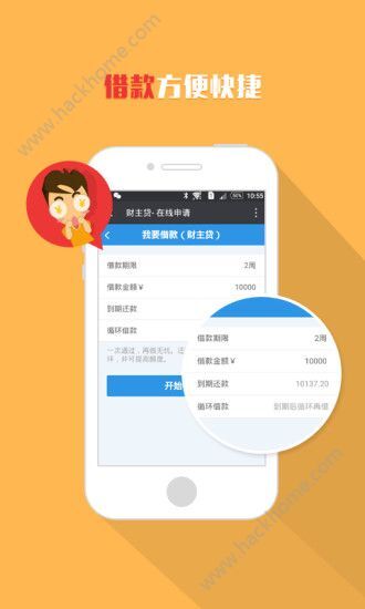 财主炒股软件下载，探索股票市场的智能工具