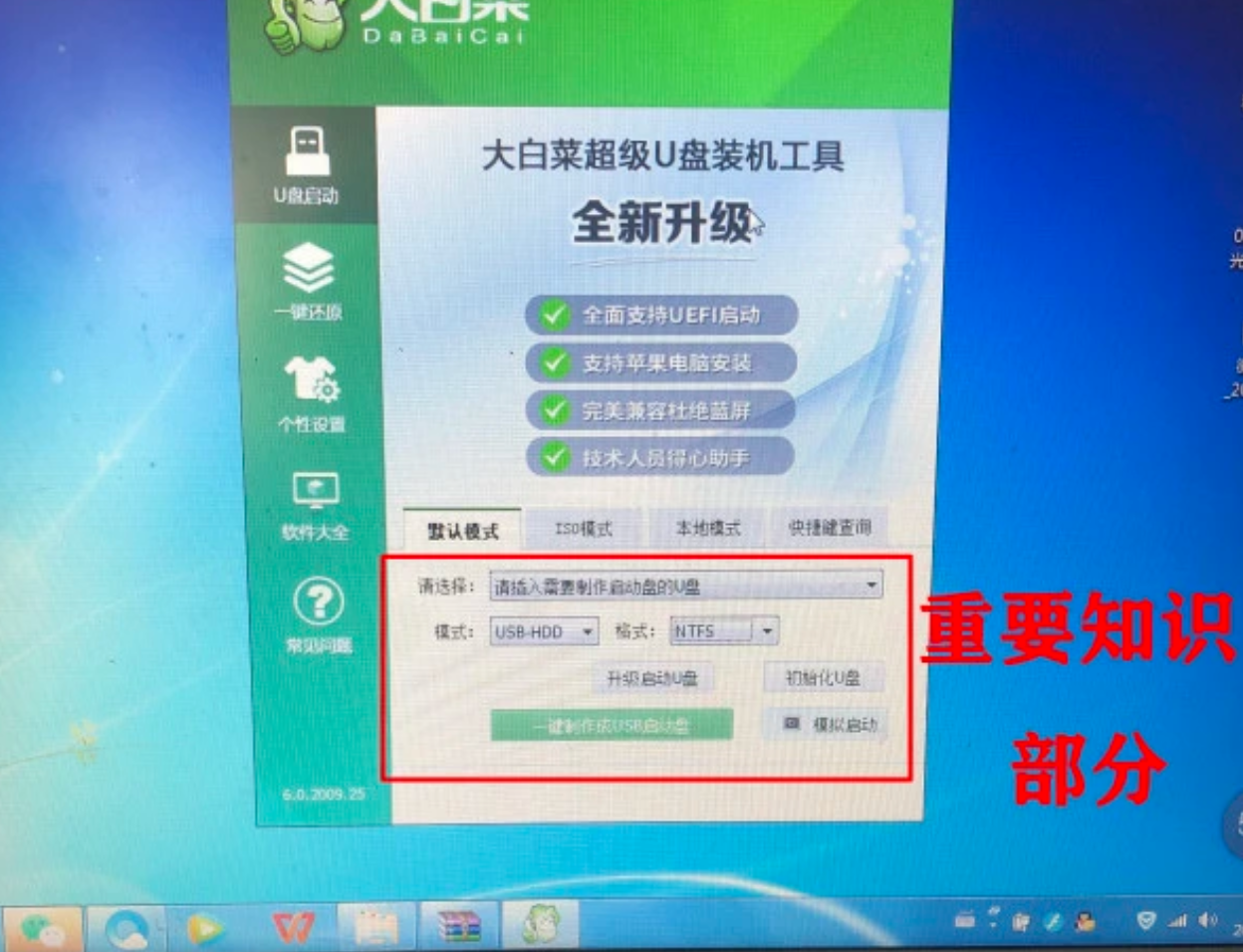 手机炒股，预警软件下载的重要性与应用策略