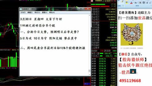 兴民炒股软件最新版下载安装攻略