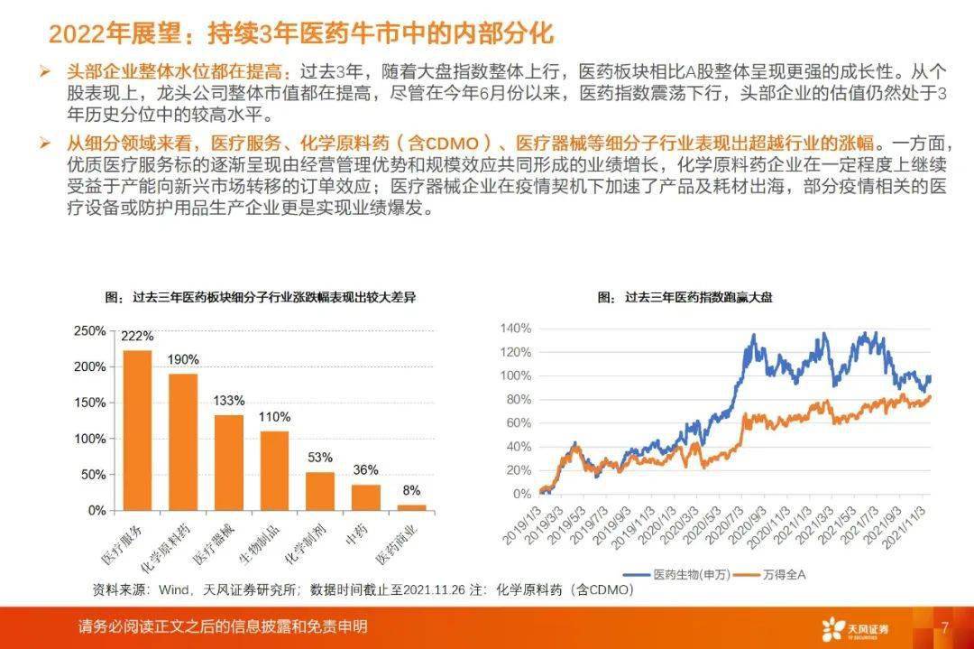 股市利好，政策春风下的投资新机遇