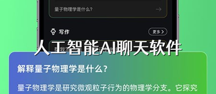 智能投资新纪元，AI炒股软件机器人手机版下载指南