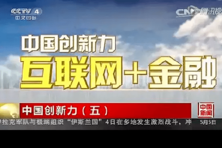 微贷网股票，互联网金融的崛起与挑战