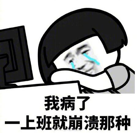 转型与挑战，不能一夜之间把所有人的工作都弄没了