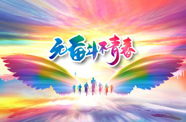 心怀敬畏，行稳致远，论对法纪的深刻认知与实践