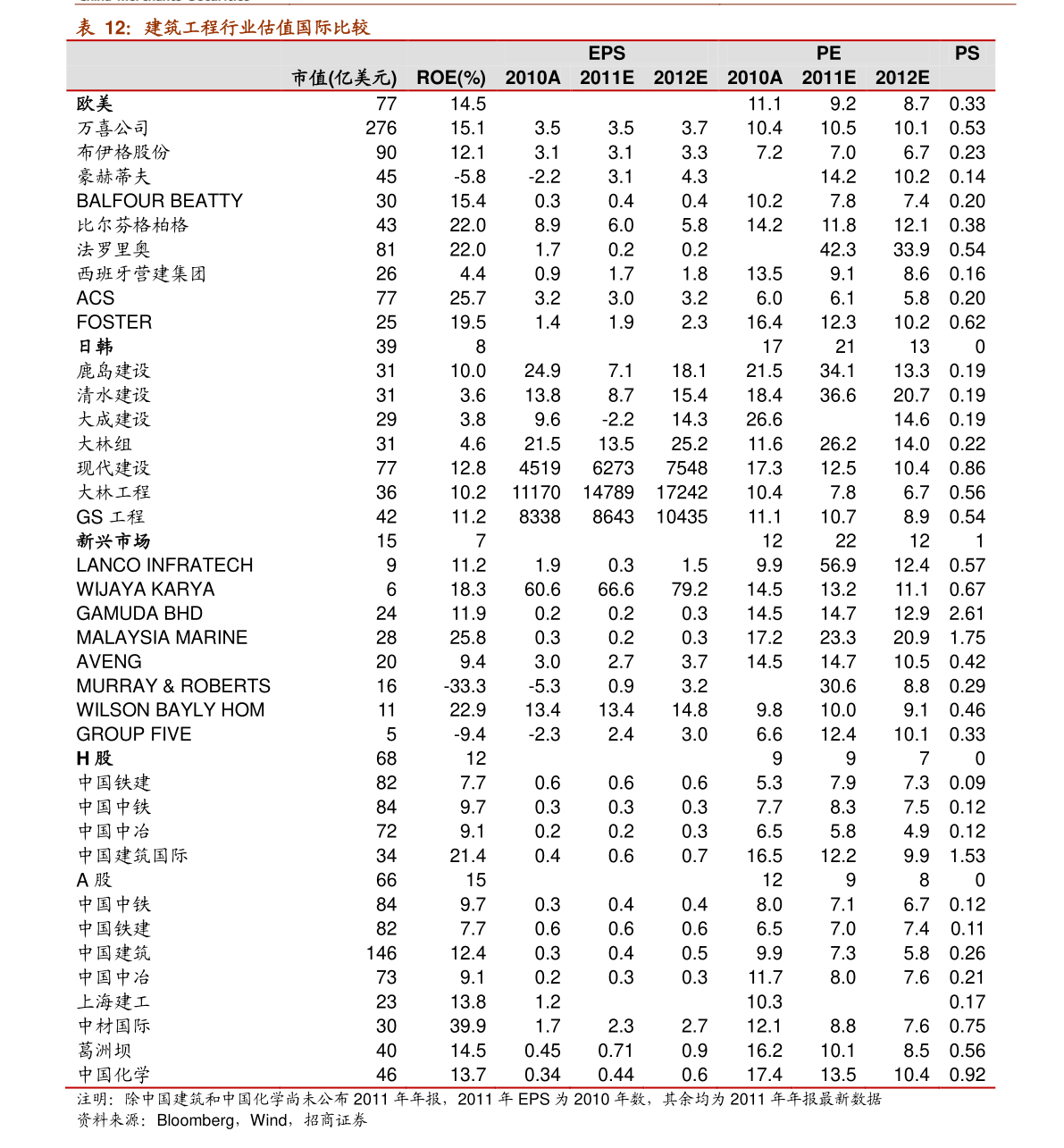 300113股票，科技与创新的双重驱动