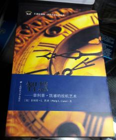 股票波段操作，智慧投资的艺术