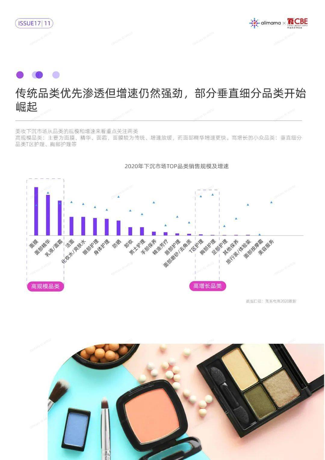 002162股票，从行业新秀到市场蓝筹的蜕变之路