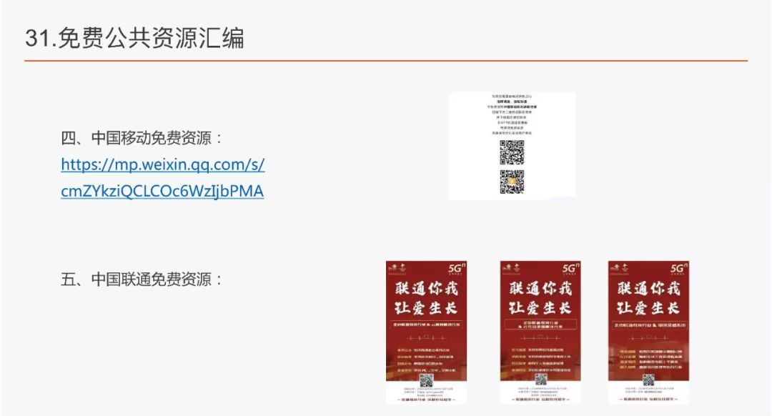 如何在海外购买拼多多股票，全面指南
