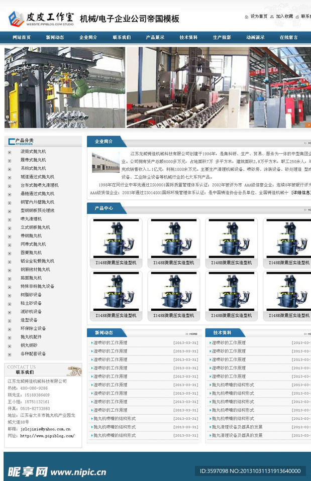 引领数字内容管理新时代，公司CMS产品预计明年8月量产