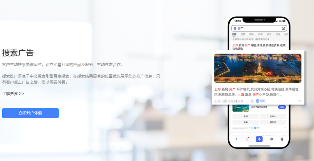 Safari搜索广告收入抽佣36%苹果新政下的行业变革与挑战