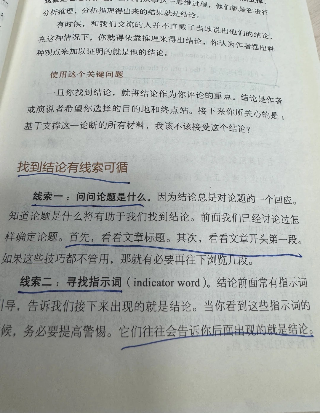 炒股类手机软件哪个好用？一篇文章带你了解