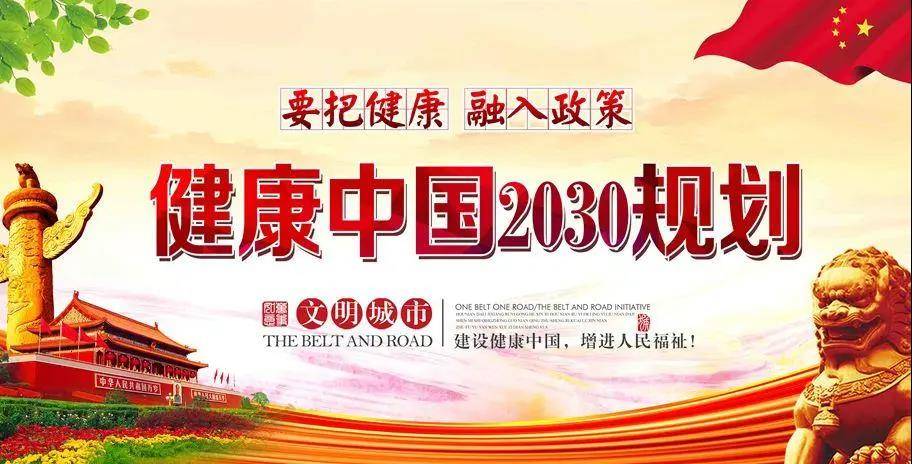 海南海药股份有限公司，创新驱动，助力健康产业新飞跃