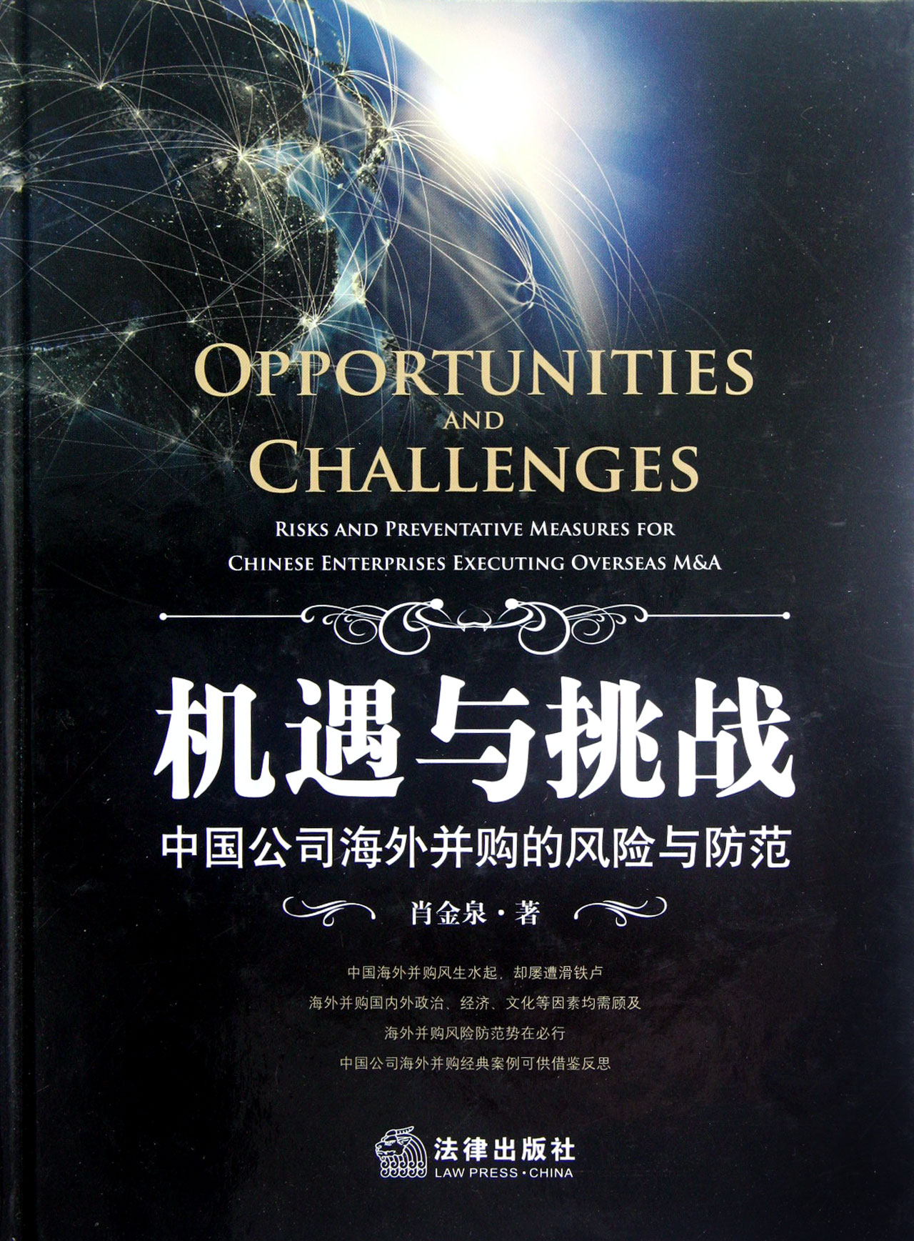 股票市场中的石化机械行业，机遇与挑战并存