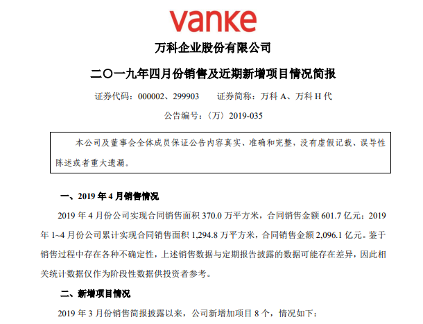 1月至8月新签合同金额突破2365亿元，经济活力持续释放与产业升级新动向
